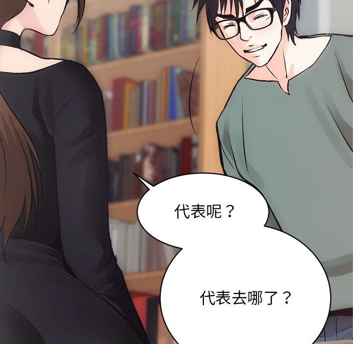 房产姐妹花 - 第9話100.jpg,房产姐妹花 - 第9話100,房产姐妹花 - 第9話