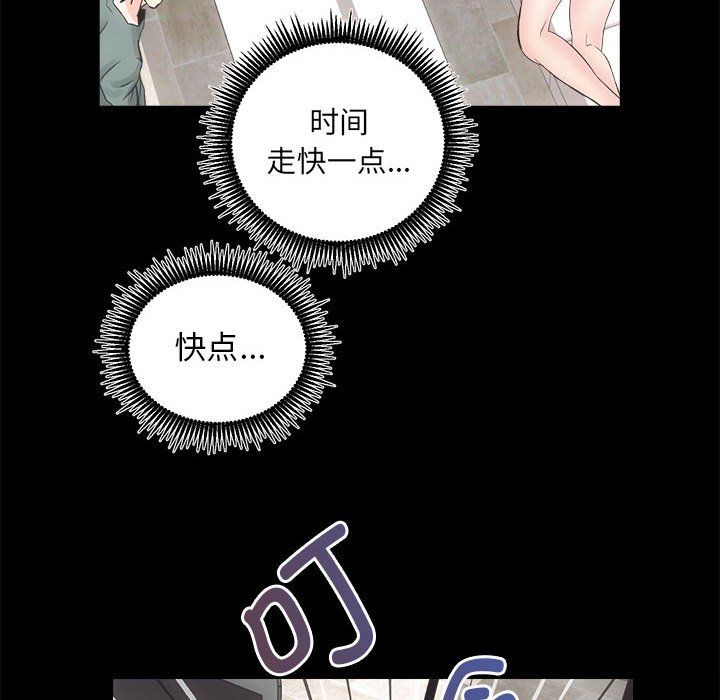 房产姐妹花 - 第9話120.jpg,房产姐妹花 - 第9話120,房产姐妹花 - 第9話
