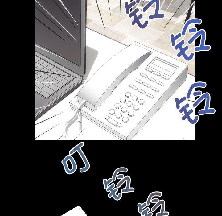 房产姐妹花第9話