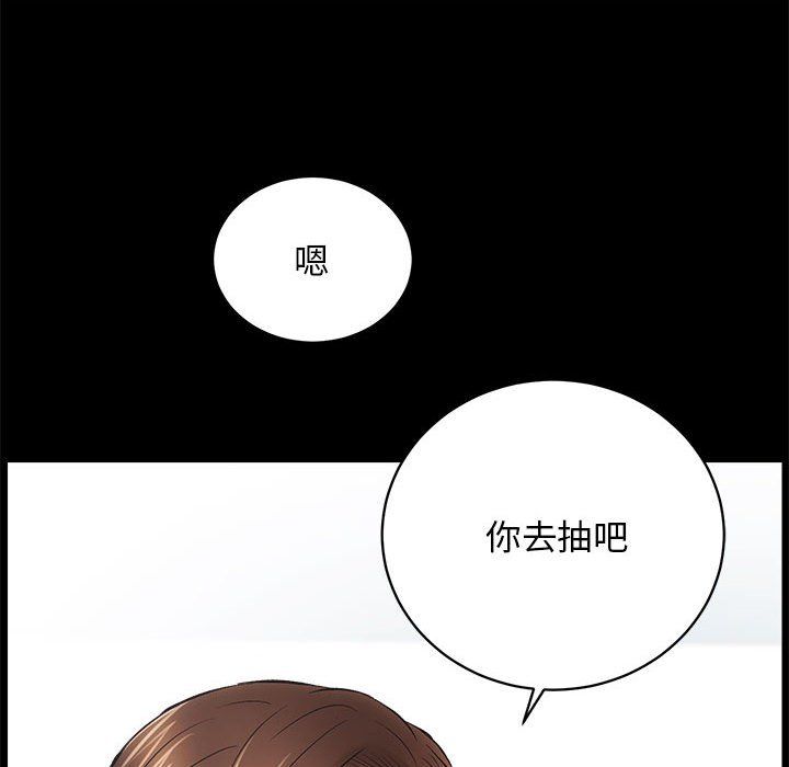 房产姐妹花 - 第9話132.jpg,房产姐妹花 - 第9話132,房产姐妹花 - 第9話