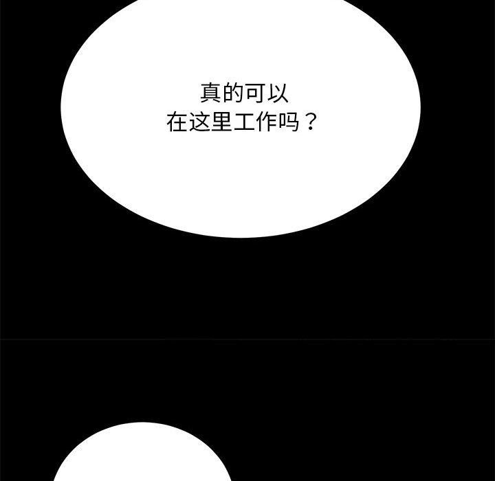 房产姐妹花 - 第9話135.jpg,房产姐妹花 - 第9話135,房产姐妹花 - 第9話