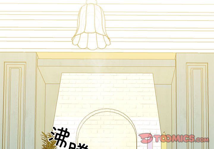 我的拉拉队宝贝 - 第8話3.jpg,我的拉拉队宝贝 - 第8話3,我的拉拉队宝贝 - 第8話