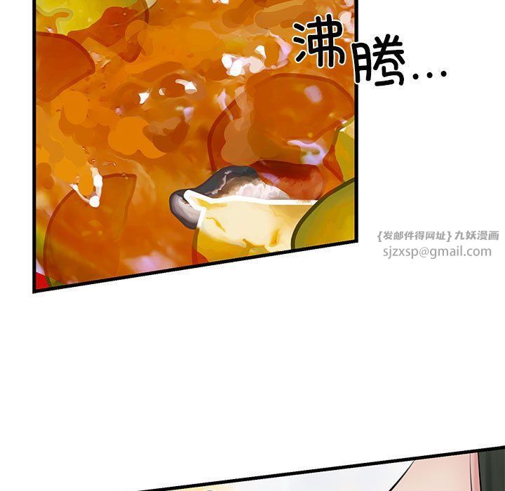 我的拉拉队宝贝 - 第8話7.jpg,我的拉拉队宝贝 - 第8話7,我的拉拉队宝贝 - 第8話
