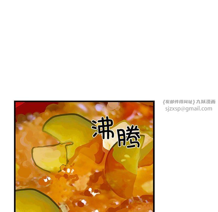我的拉拉队宝贝 - 第8話6.jpg,我的拉拉队宝贝 - 第8話6,我的拉拉队宝贝 - 第8話