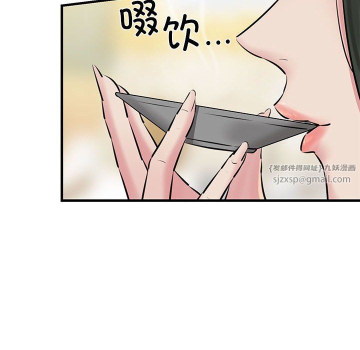 我的拉拉队宝贝 - 第8話8.jpg,我的拉拉队宝贝 - 第8話8,我的拉拉队宝贝 - 第8話