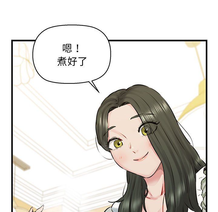 我的拉拉队宝贝 - 第8話9.jpg,我的拉拉队宝贝 - 第8話9,我的拉拉队宝贝 - 第8話