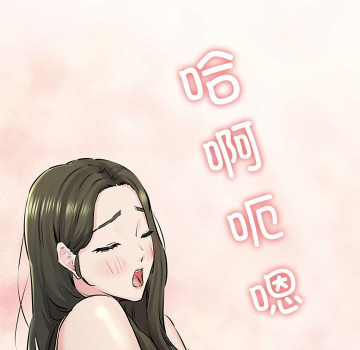 我的拉拉队宝贝 - 第8話13.jpg,我的拉拉队宝贝 - 第8話13,我的拉拉队宝贝 - 第8話