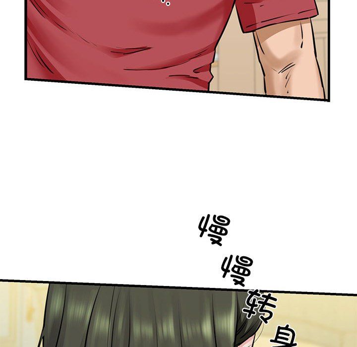 我的拉拉队宝贝 - 第8話24.jpg,我的拉拉队宝贝 - 第8話24,我的拉拉队宝贝 - 第8話