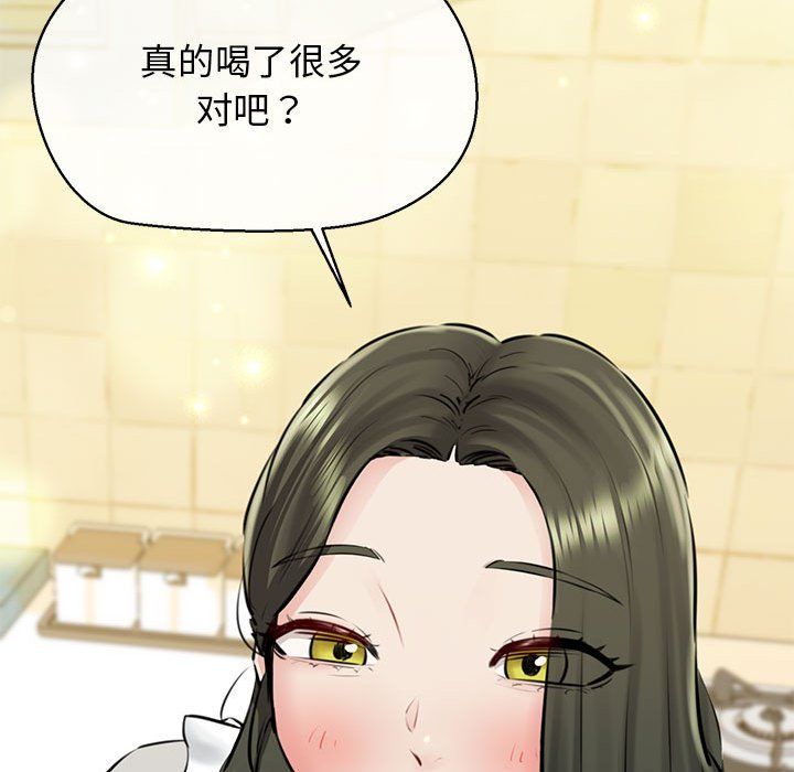 我的拉拉队宝贝 - 第8話34.jpg,我的拉拉队宝贝 - 第8話34,我的拉拉队宝贝 - 第8話