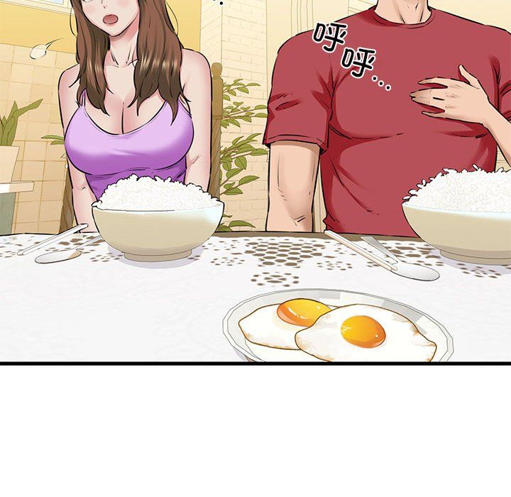 我的拉拉队宝贝 - 第8話58.jpg,我的拉拉队宝贝 - 第8話58,我的拉拉队宝贝 - 第8話