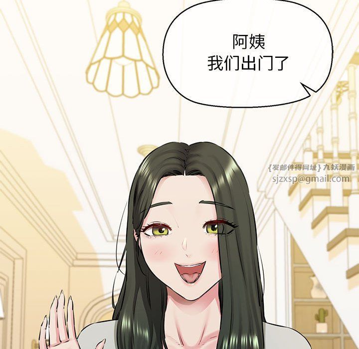 我的拉拉队宝贝 - 第8話71.jpg,我的拉拉队宝贝 - 第8話71,我的拉拉队宝贝 - 第8話