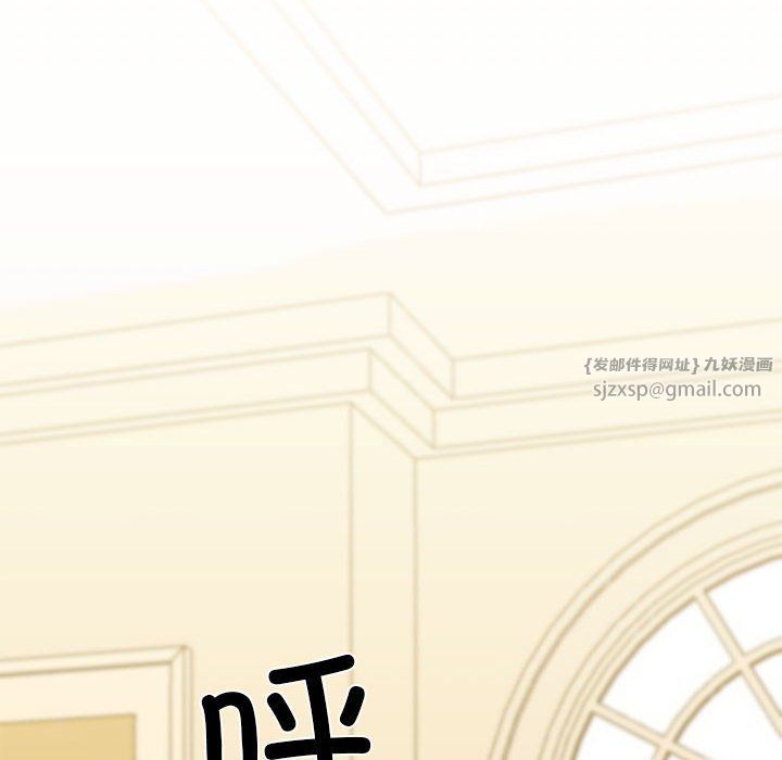 我的拉拉队宝贝 - 第8話76.jpg,我的拉拉队宝贝 - 第8話76,我的拉拉队宝贝 - 第8話