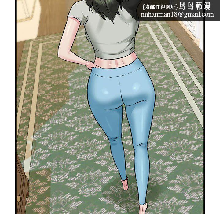 我的拉拉队宝贝 - 第8話81.jpg,我的拉拉队宝贝 - 第8話81,我的拉拉队宝贝 - 第8話