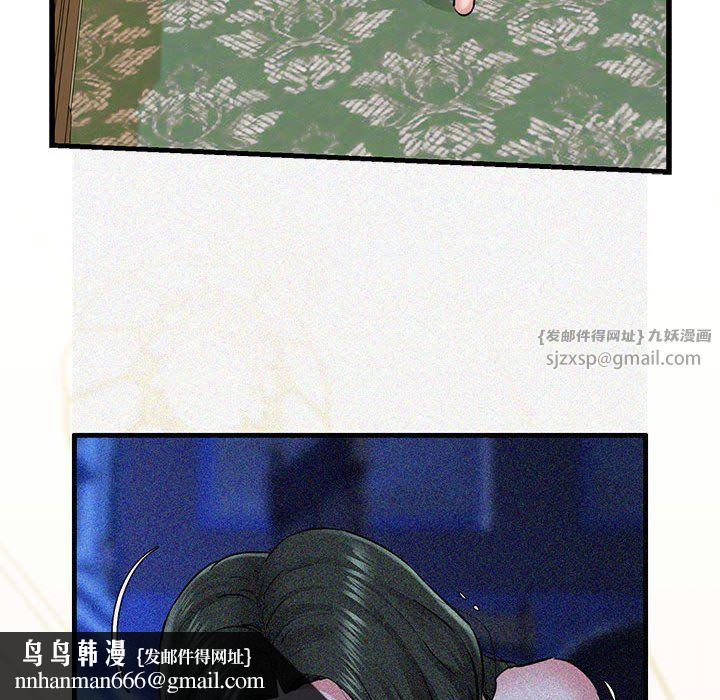 我的拉拉队宝贝 - 第8話82.jpg,我的拉拉队宝贝 - 第8話82,我的拉拉队宝贝 - 第8話