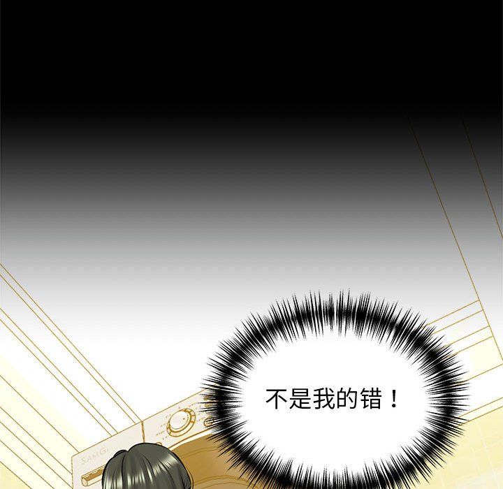 我的拉拉队宝贝第8話