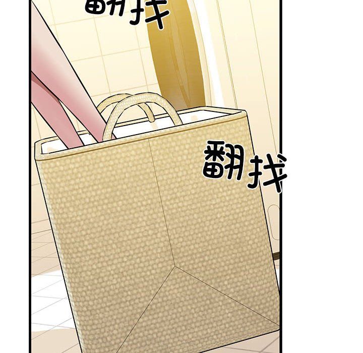 我的拉拉队宝贝 - 第8話93.jpg,我的拉拉队宝贝 - 第8話93,我的拉拉队宝贝 - 第8話