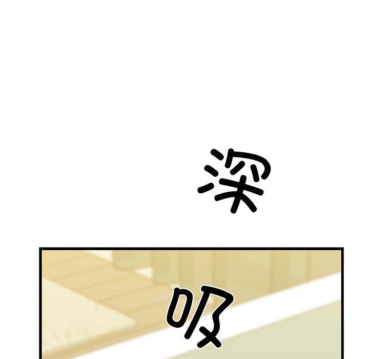 我的拉拉队宝贝 - 第8話107.jpg,我的拉拉队宝贝 - 第8話107,我的拉拉队宝贝 - 第8話