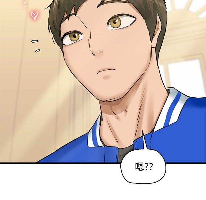 我的拉拉队宝贝 - 第8話125.jpg,我的拉拉队宝贝 - 第8話125,我的拉拉队宝贝 - 第8話