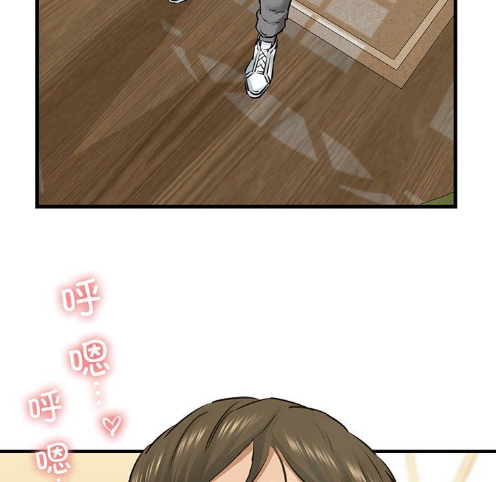 我的拉拉队宝贝第8話