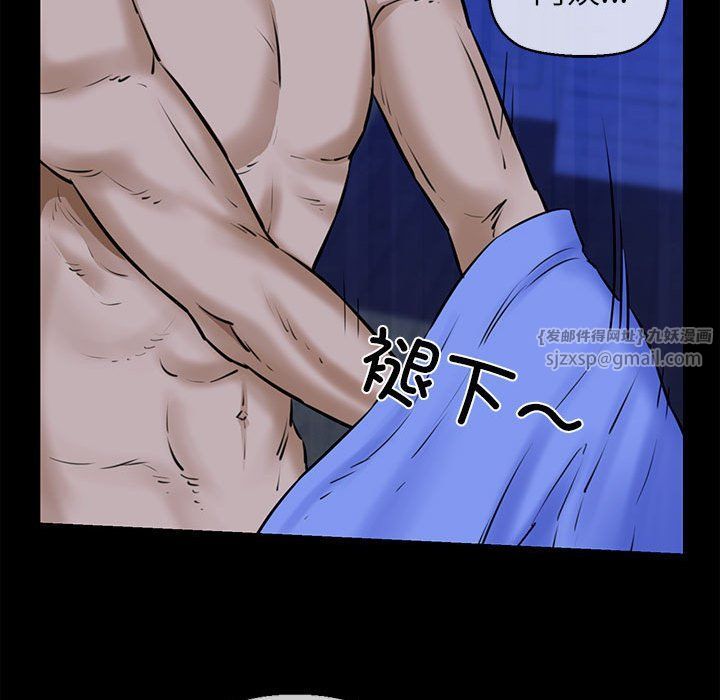 我的拉拉队宝贝 - 第8話130.jpg,我的拉拉队宝贝 - 第8話130,我的拉拉队宝贝 - 第8話