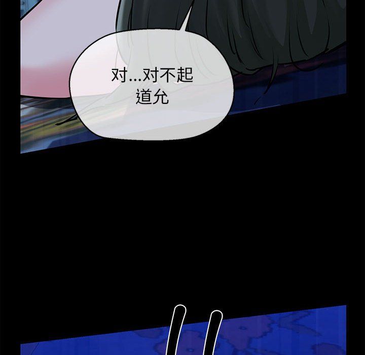 我的拉拉队宝贝 - 第8話133.jpg,我的拉拉队宝贝 - 第8話133,我的拉拉队宝贝 - 第8話