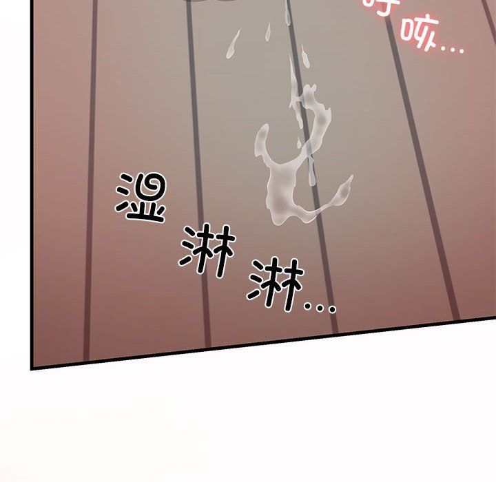 我的拉拉队宝贝 - 第8話153.jpg,我的拉拉队宝贝 - 第8話153,我的拉拉队宝贝 - 第8話