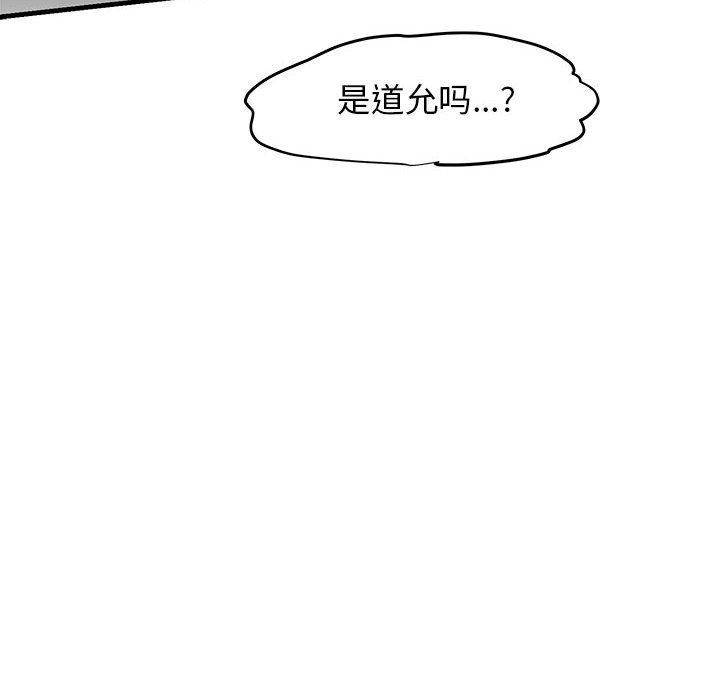 我的拉拉队宝贝 - 第8話159.jpg,我的拉拉队宝贝 - 第8話159,我的拉拉队宝贝 - 第8話