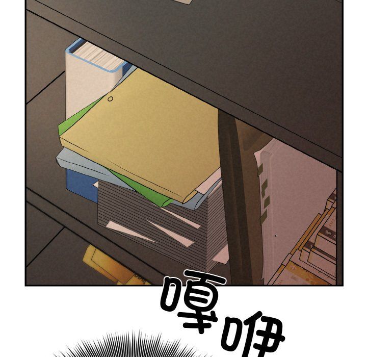 被吞噬的夜第4話