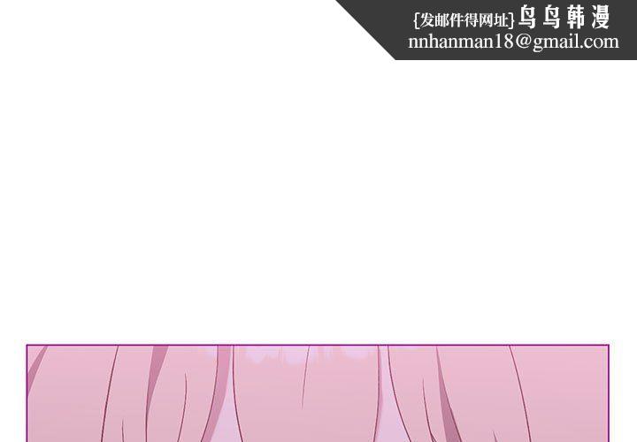 我靠升级逆袭成为大师第23話