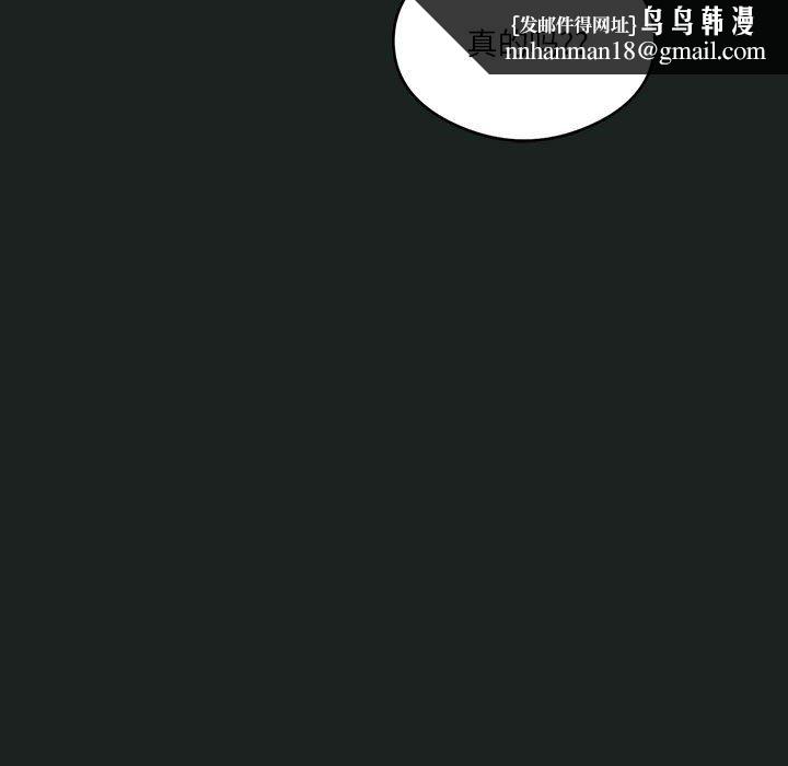 我靠升级逆袭成为大师第23話