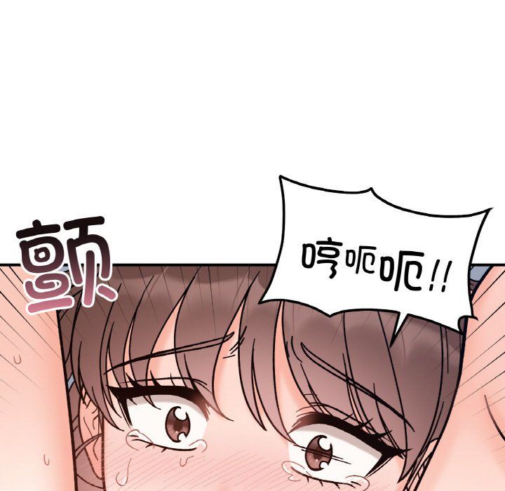 她才不是我姐姐第39話
