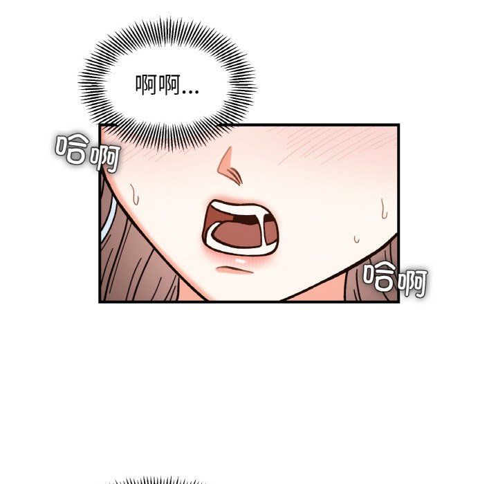 她才不是我姐姐第39話