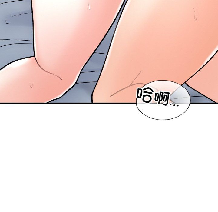 她才不是我姐姐第39話
