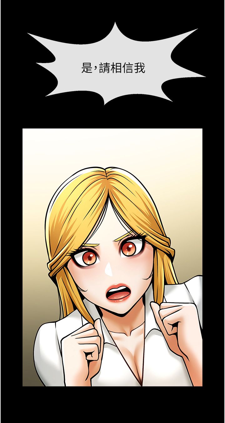 炸裂吧!巨棒第48話-安達哥~吃點心囉