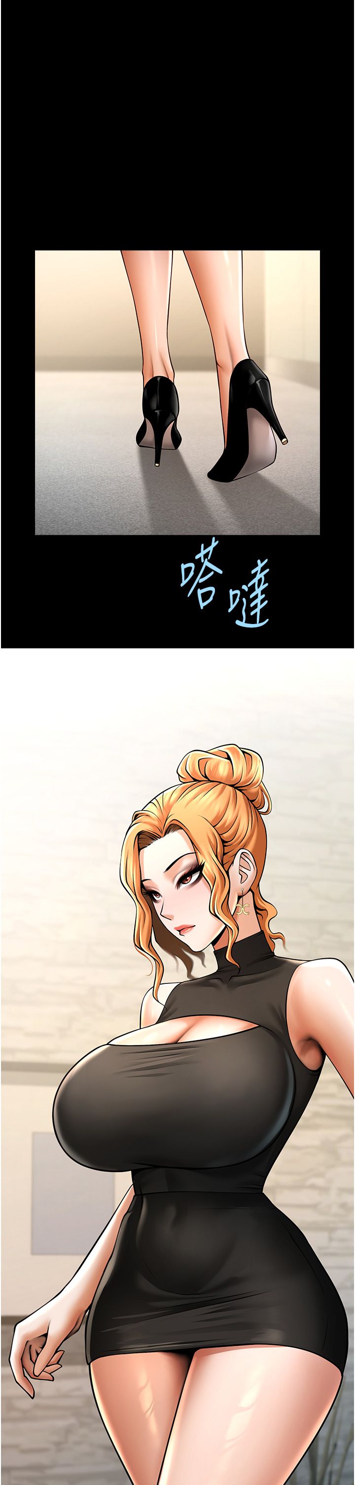 炸裂吧!巨棒第48話-安達哥~吃點心囉