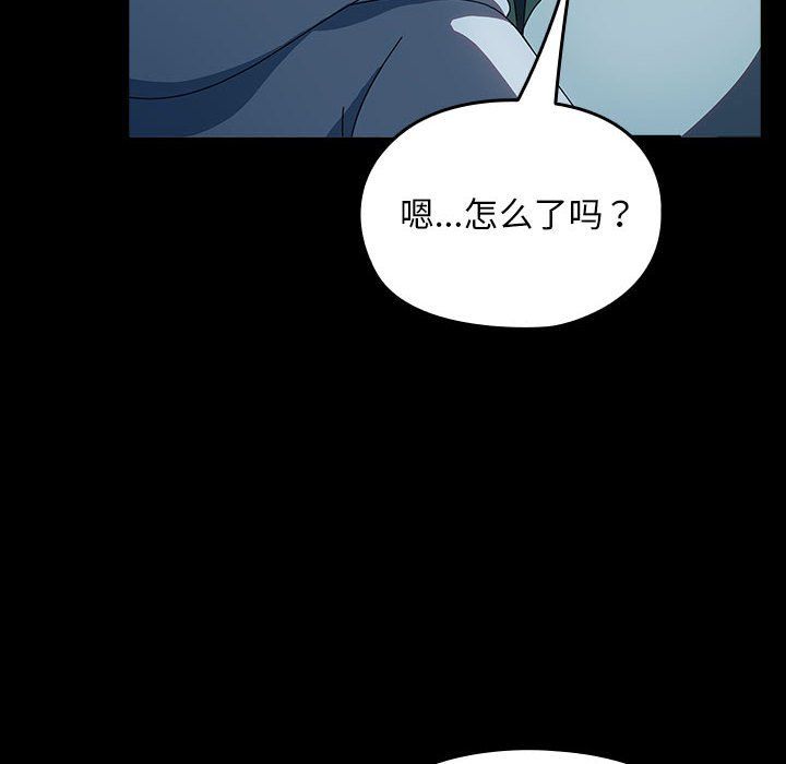 我家的赘婿大人第61話