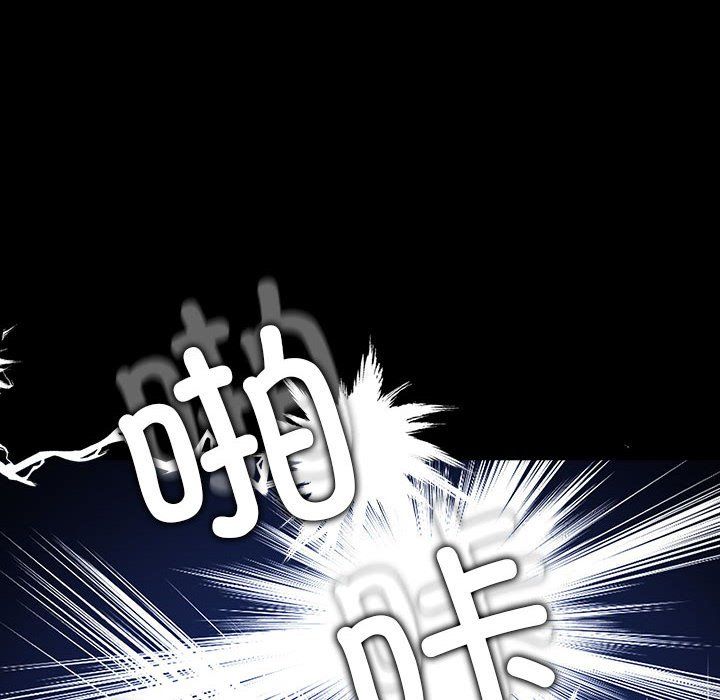 我家的赘婿大人第61話