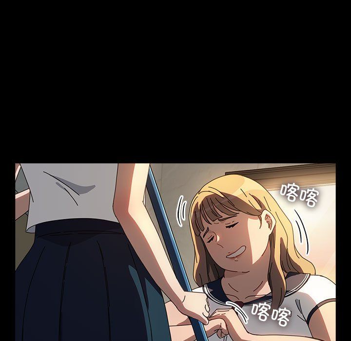 我家的赘婿大人第61話