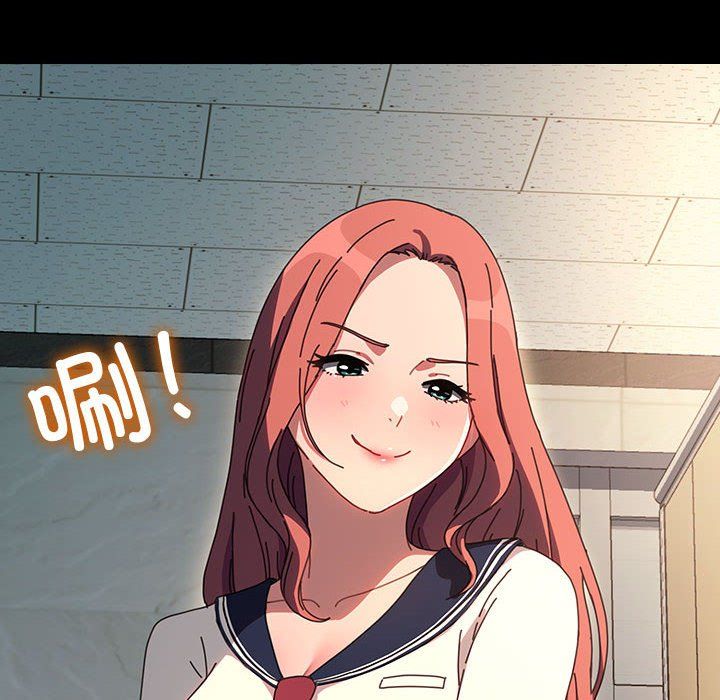 我家的赘婿大人第61話