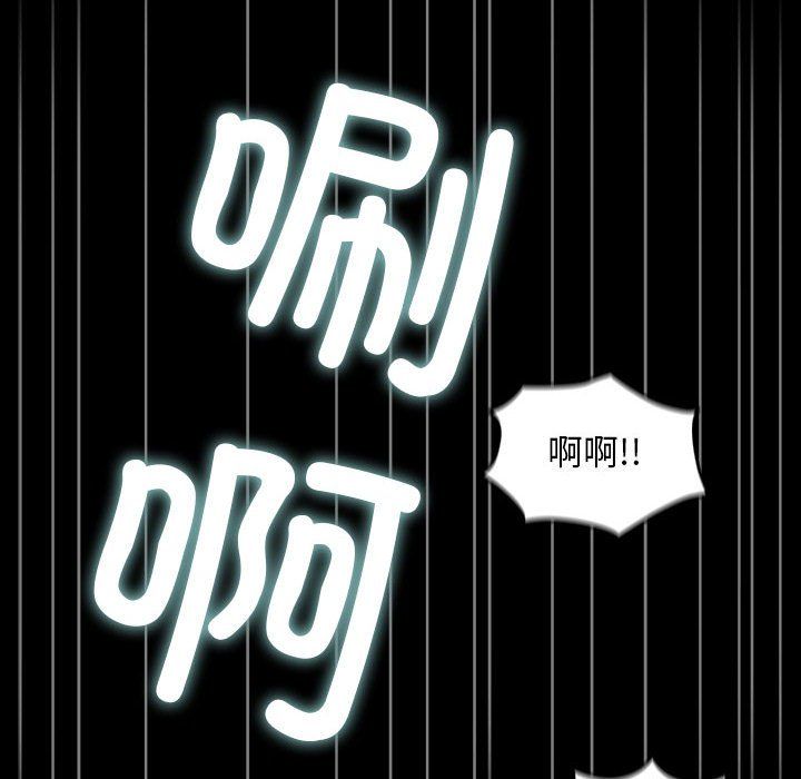 我家的赘婿大人第61話