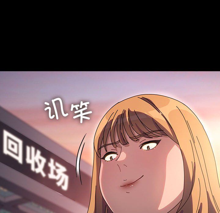 我家的赘婿大人第61話