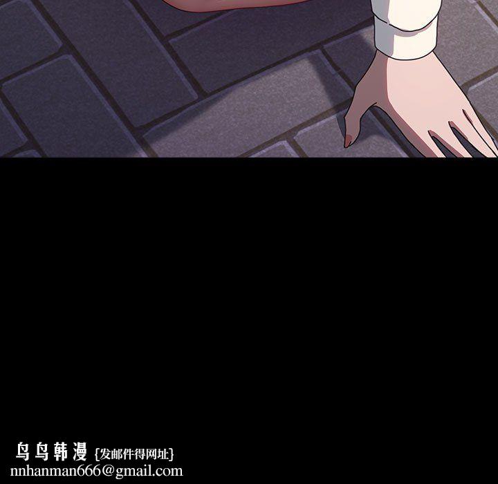 我家的赘婿大人第61話