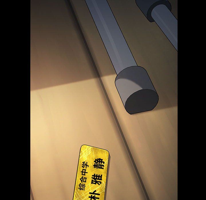 我家的赘婿大人第61話