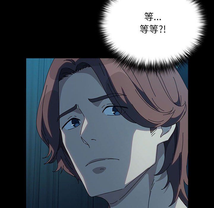 我家的赘婿大人第61話