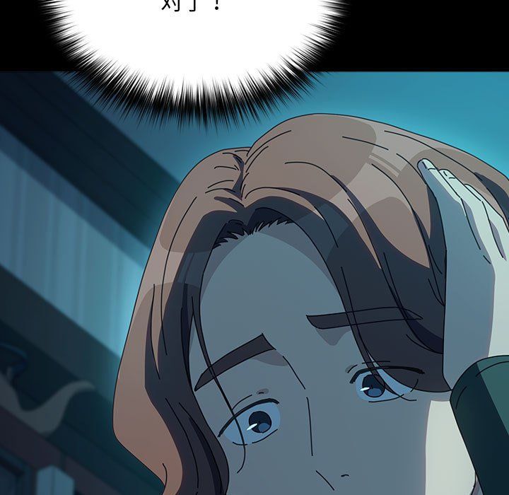 我家的赘婿大人第61話