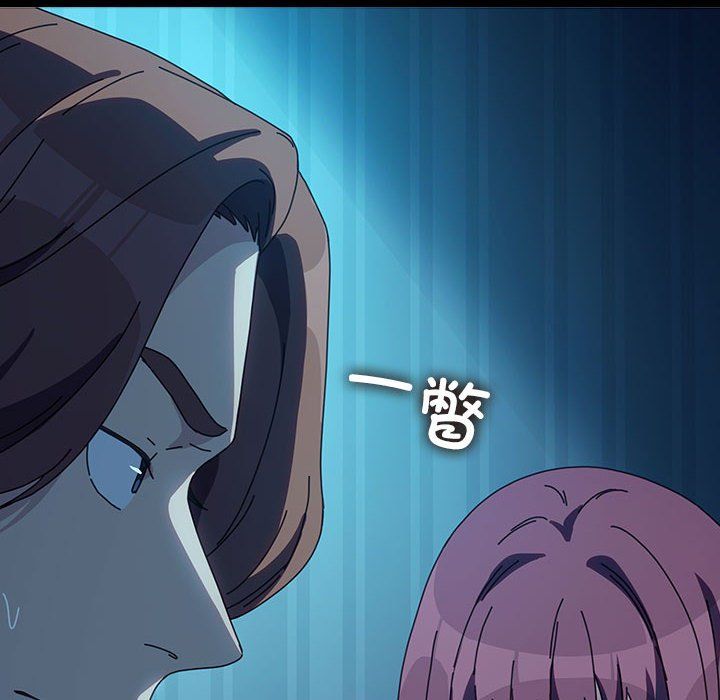 我家的赘婿大人第61話