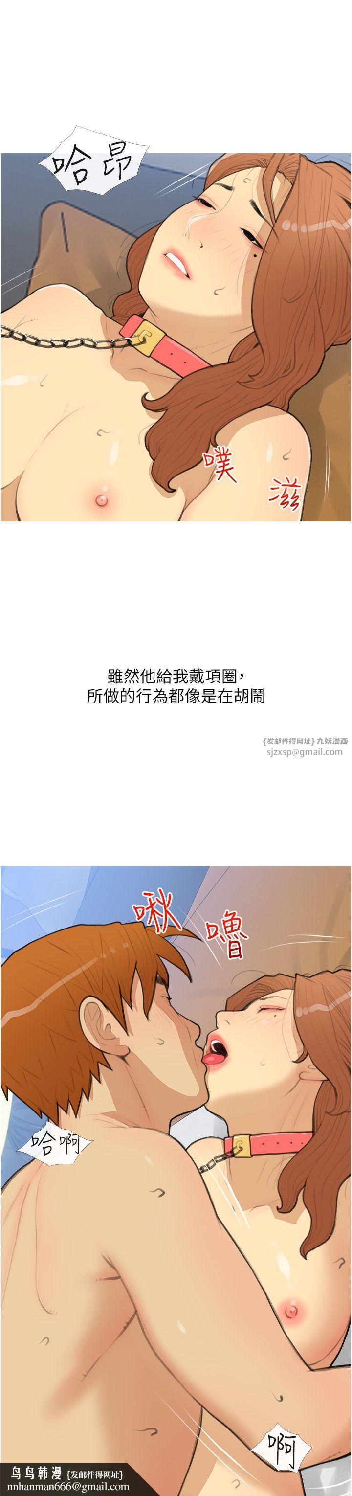 糖果爸爸的抢婚大作战第29話-令人徹底淪陷的魅力