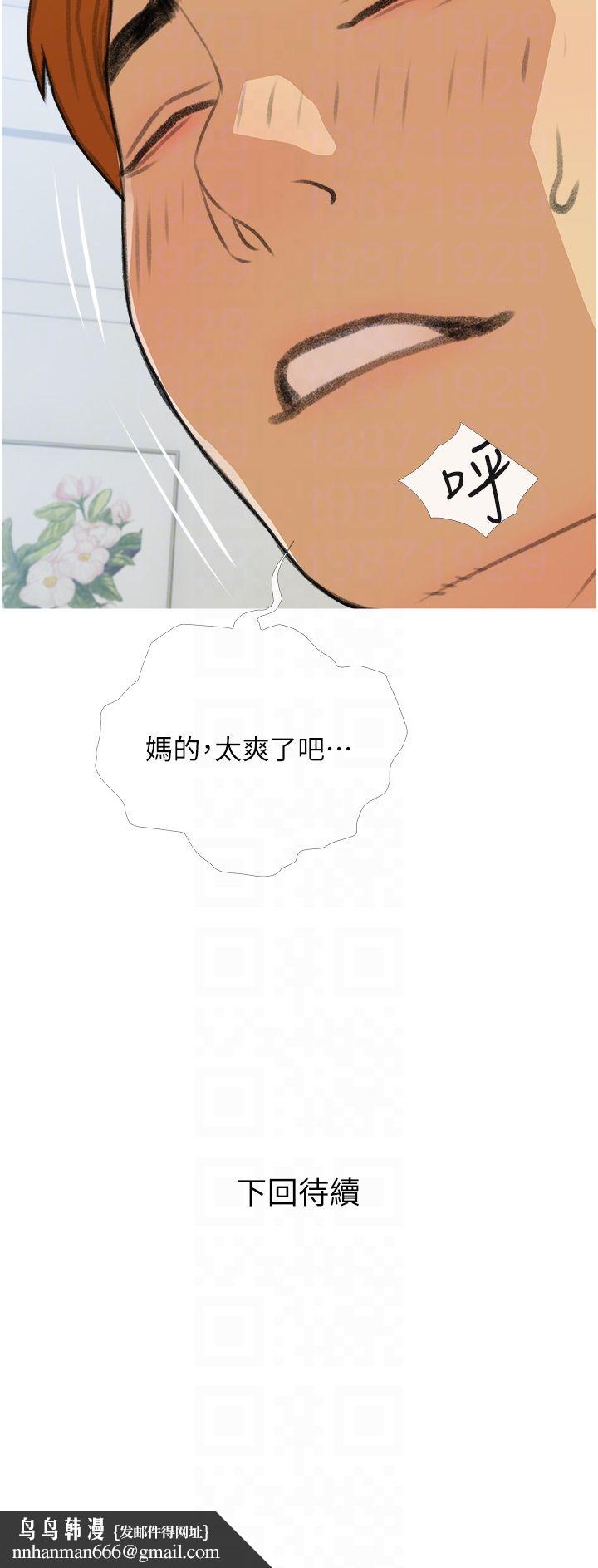 糖果爸爸的抢婚大作战第29話-令人徹底淪陷的魅力