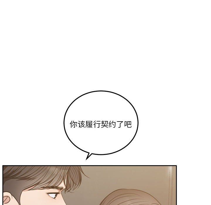 怀孕契约 - 預告篇8.jpg,怀孕契约 - 預告篇8,怀孕契约 - 預告篇