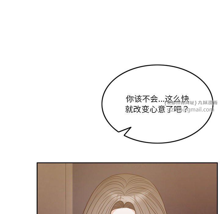 怀孕契约 - 預告篇10.jpg,怀孕契约 - 預告篇10,怀孕契约 - 預告篇